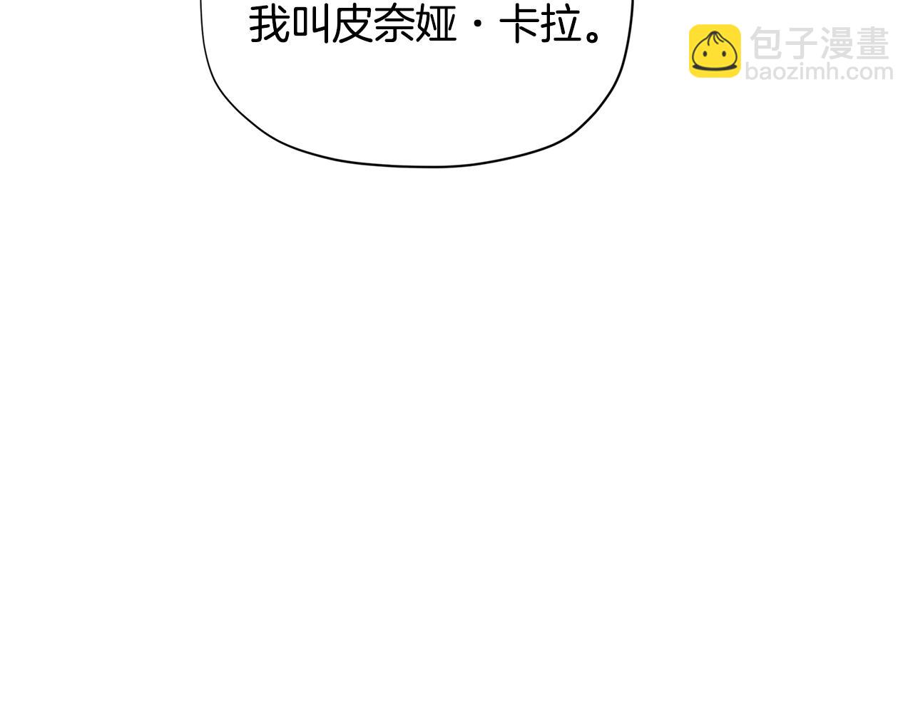 第16话 和皇子交朋友19