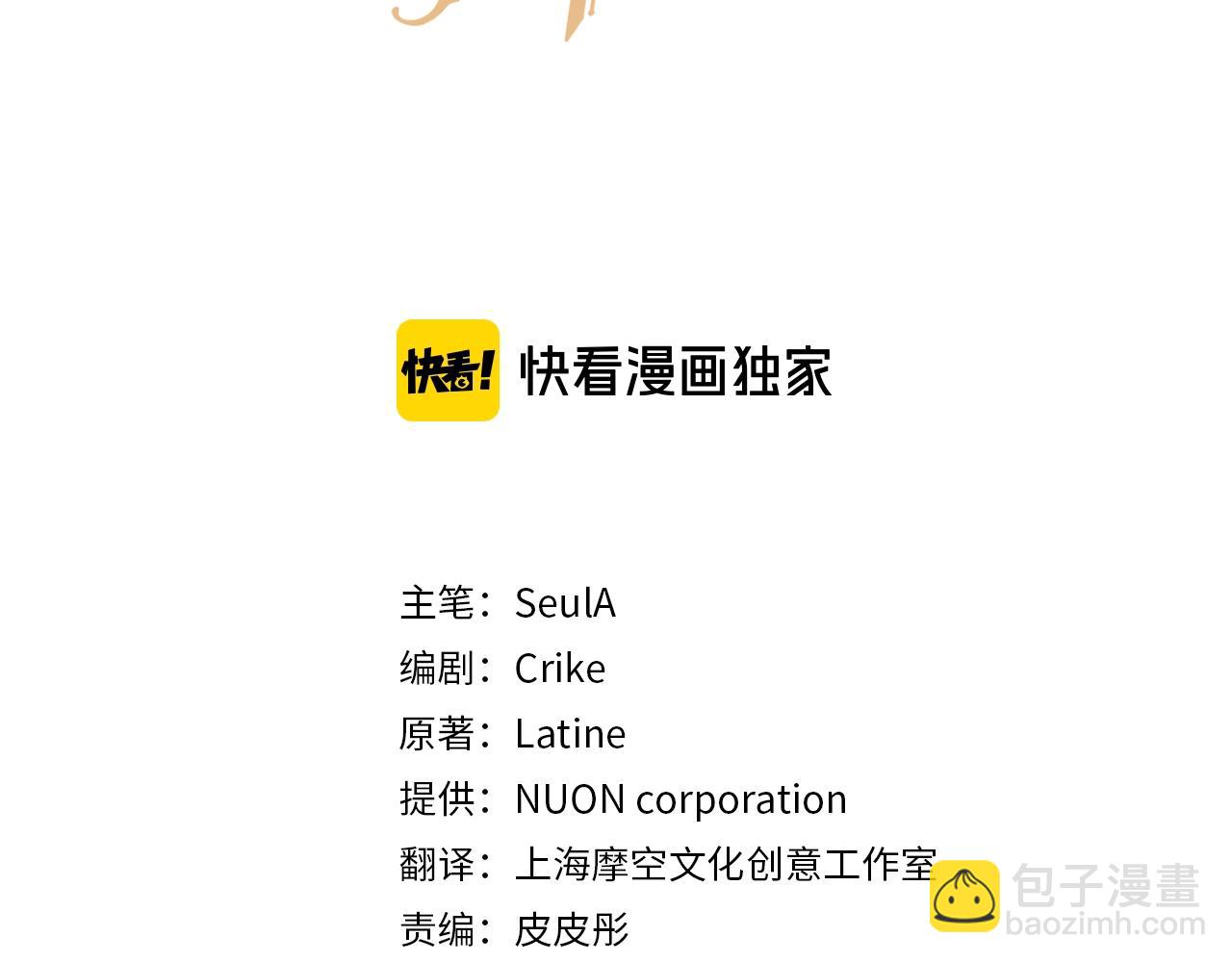 第16话 和皇子交朋友2