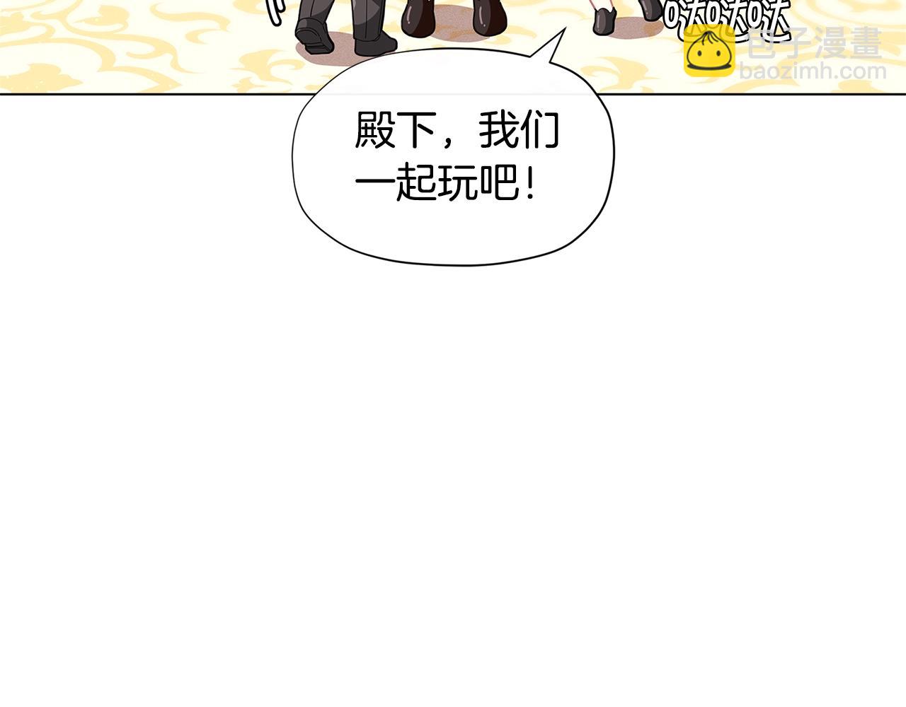 第16话 和皇子交朋友23