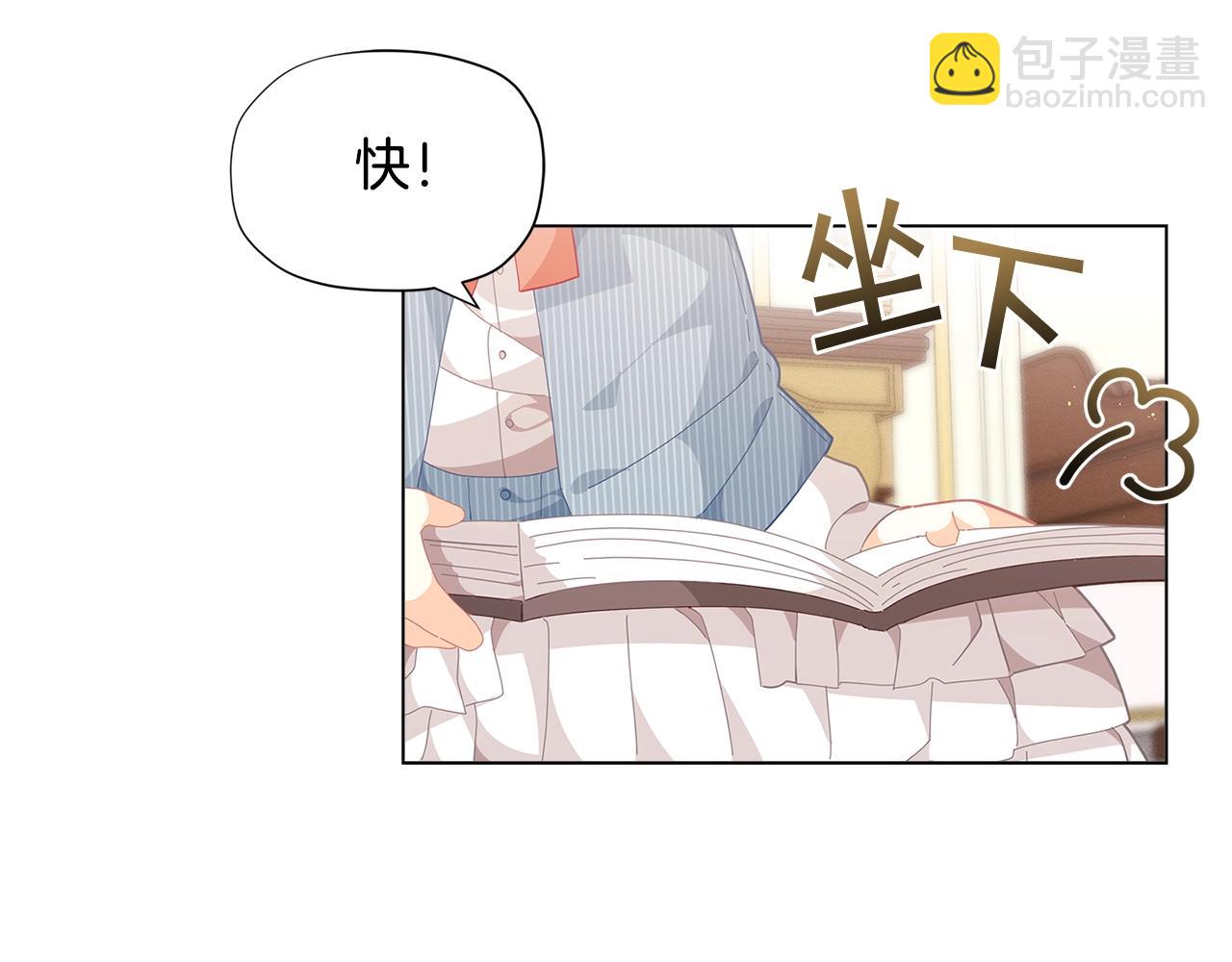 第16话 和皇子交朋友24