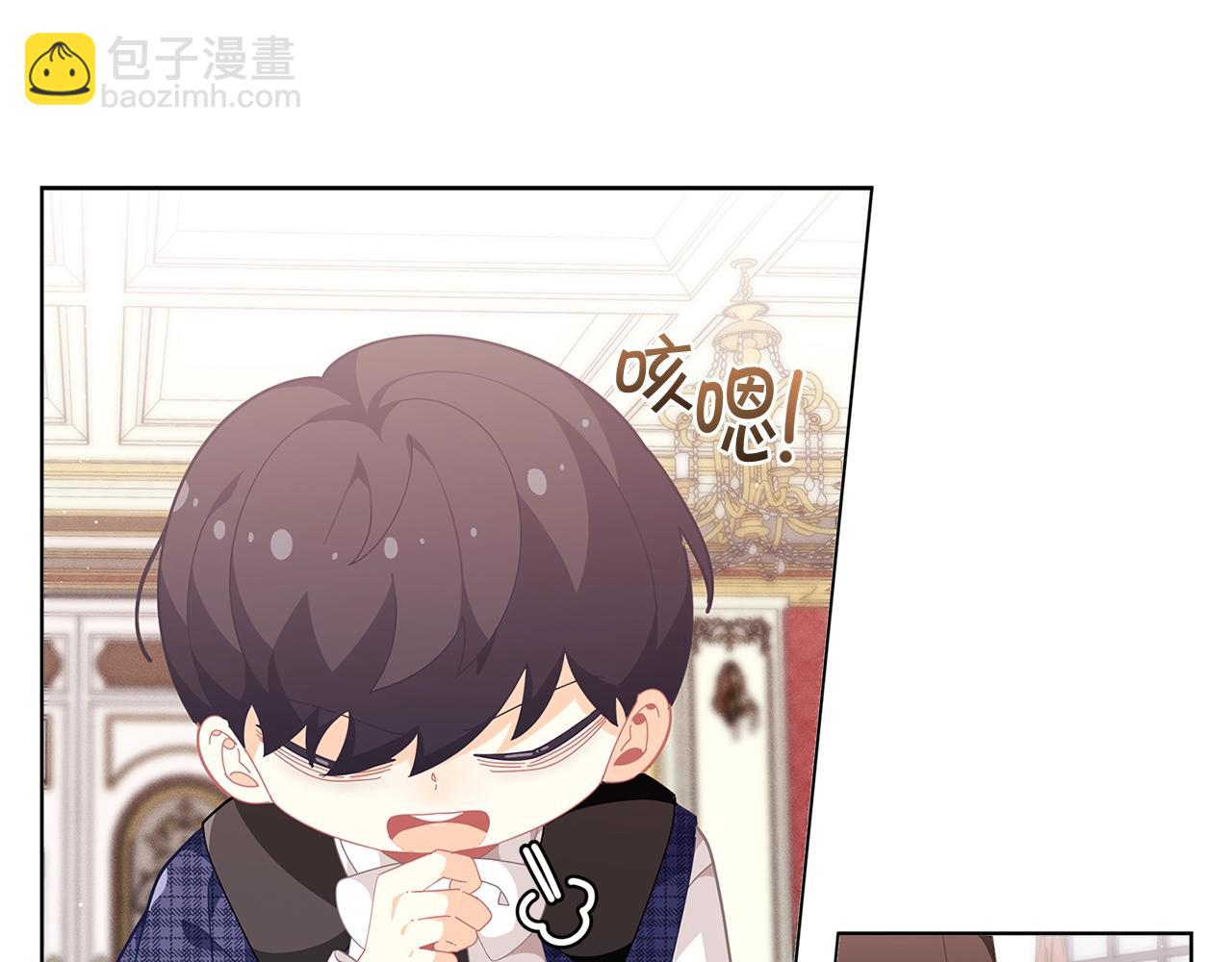 第16话 和皇子交朋友26