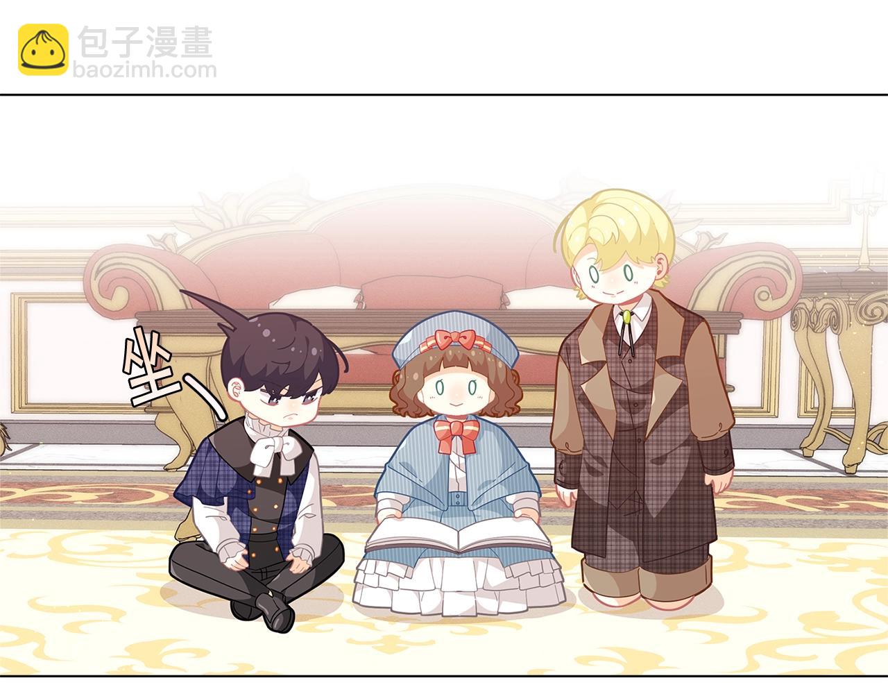 第16话 和皇子交朋友28