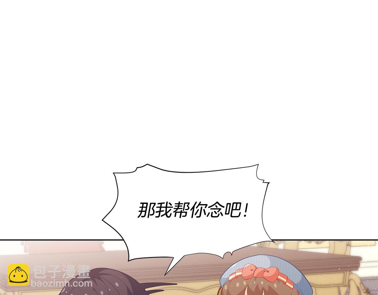 第16话 和皇子交朋友32