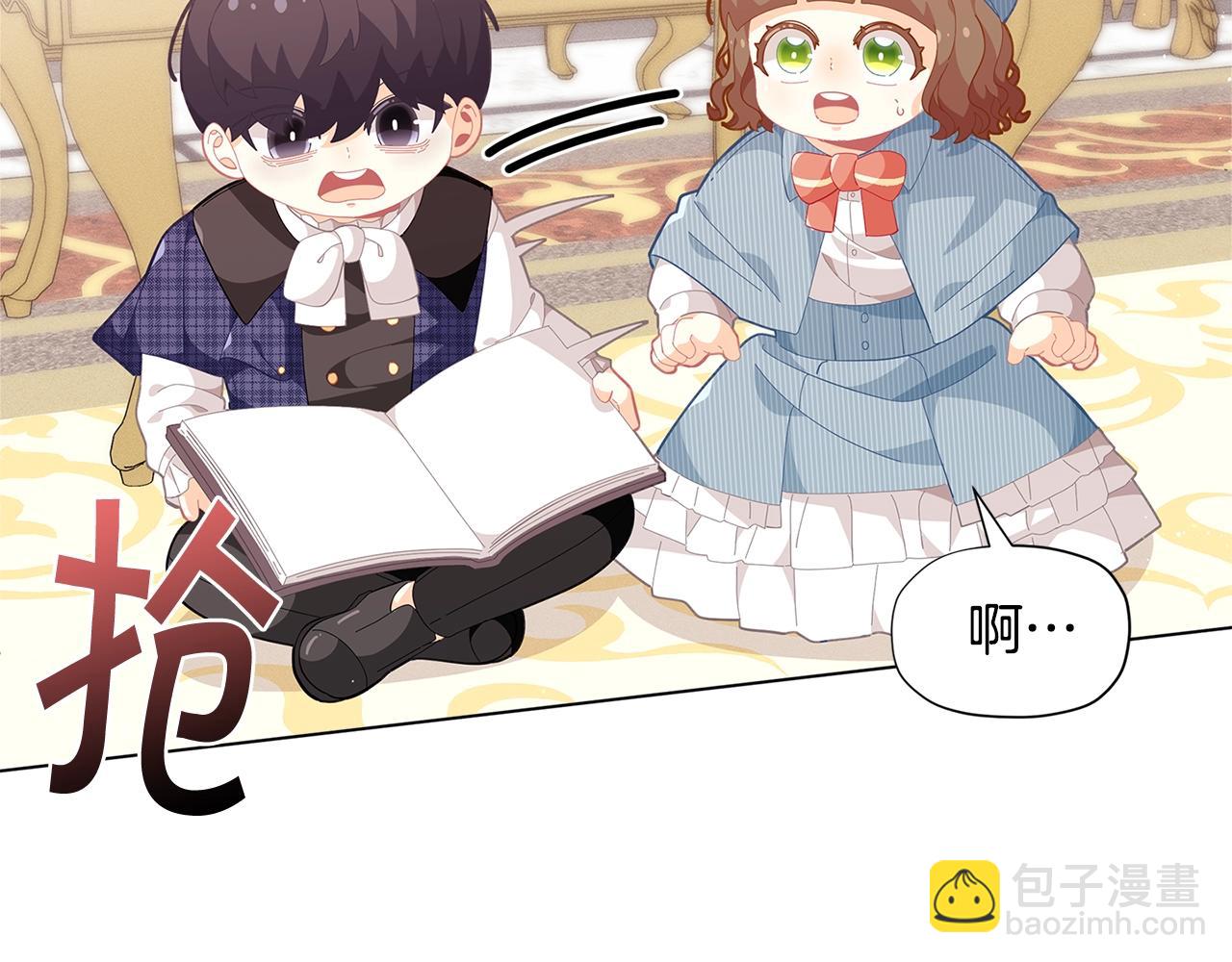 第16话 和皇子交朋友33