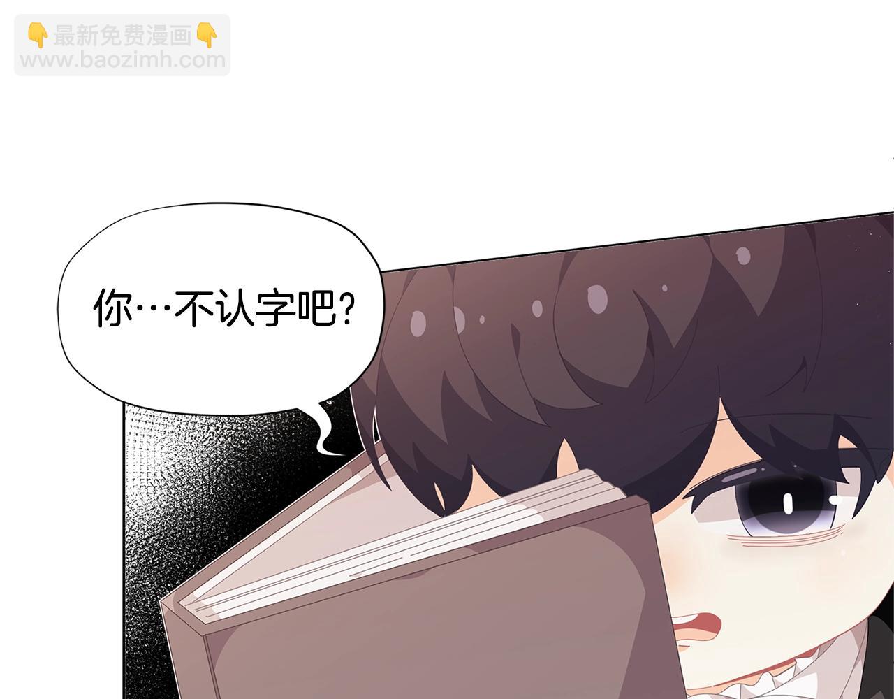 第16话 和皇子交朋友34