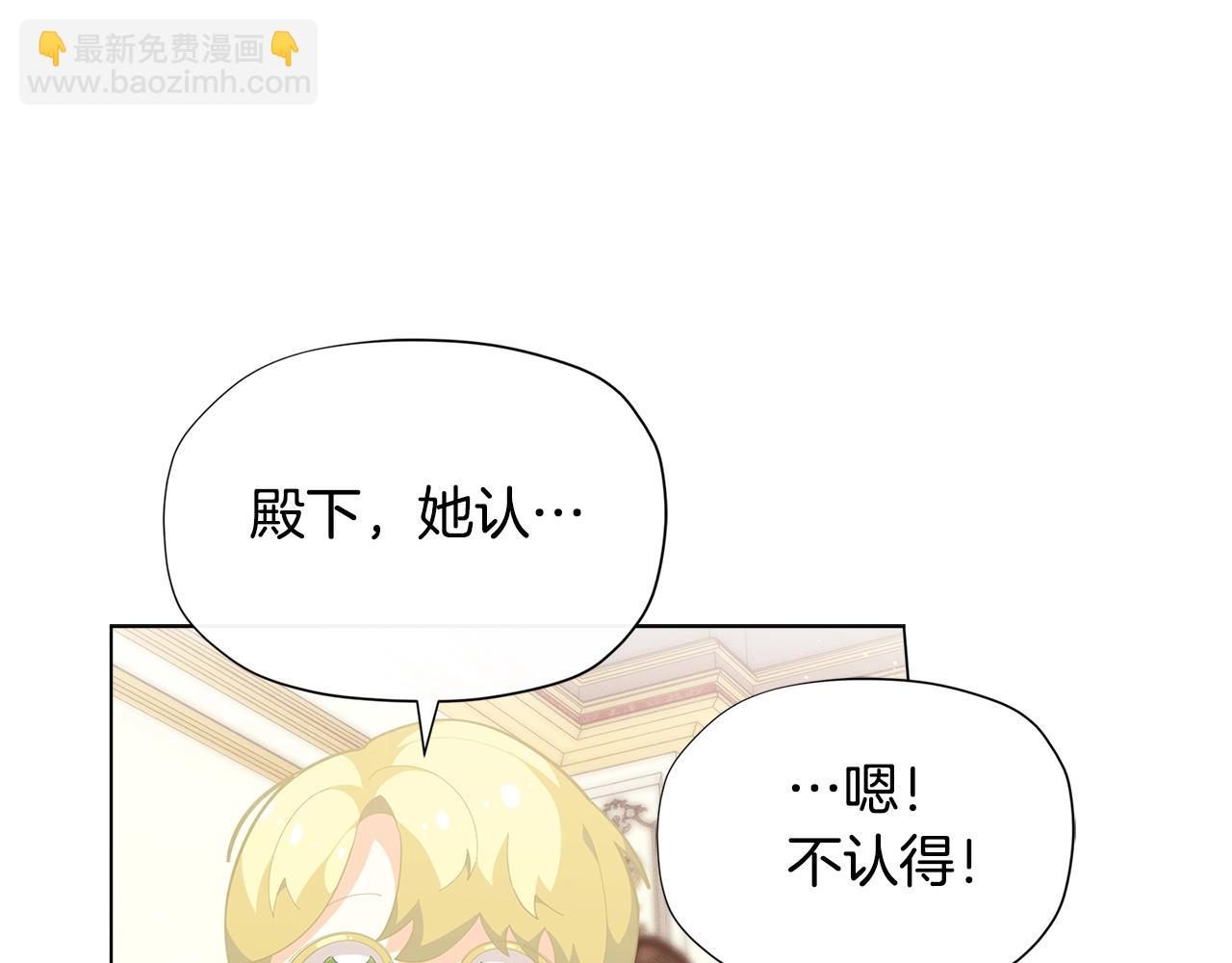 第16话 和皇子交朋友36