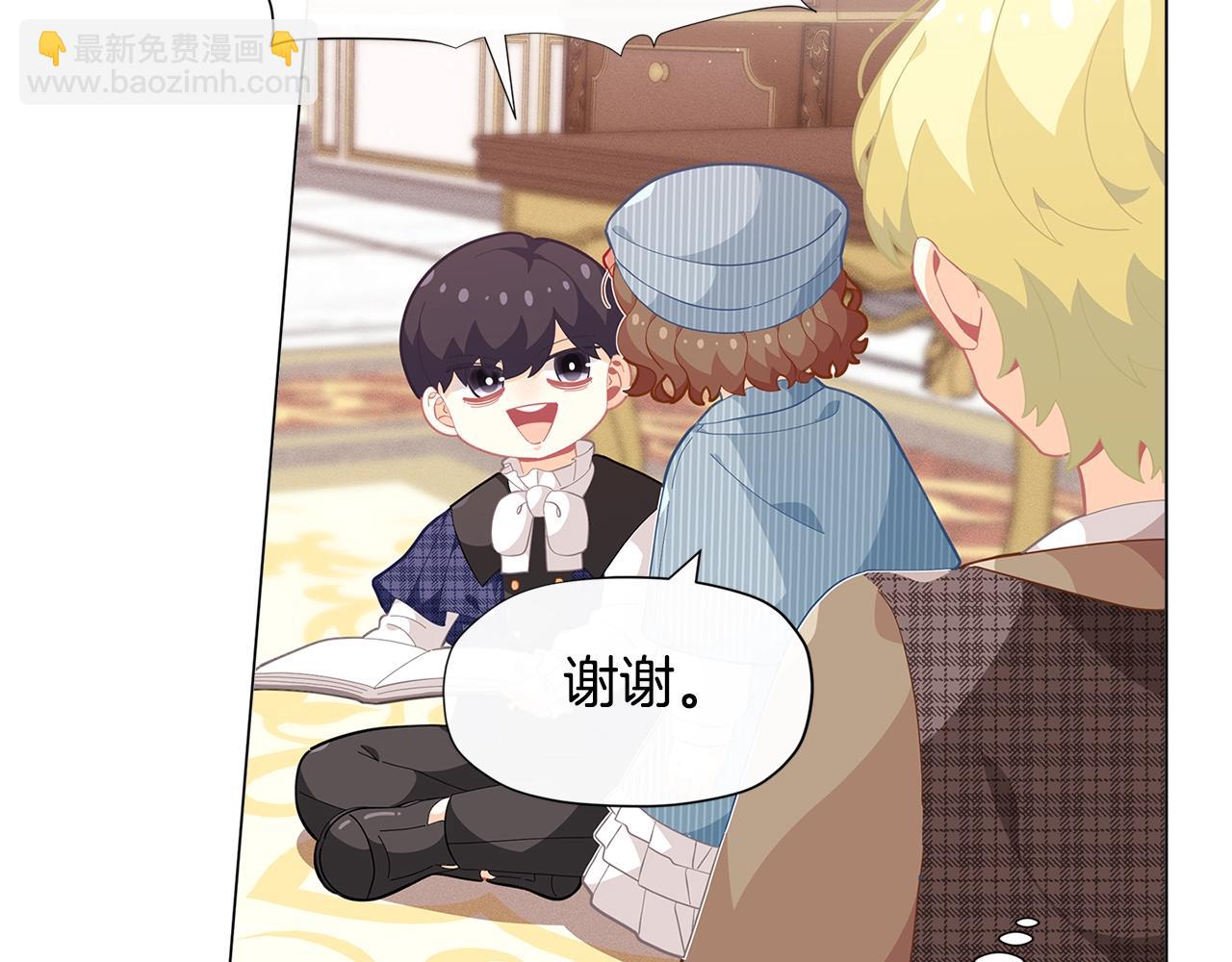 第16话 和皇子交朋友39