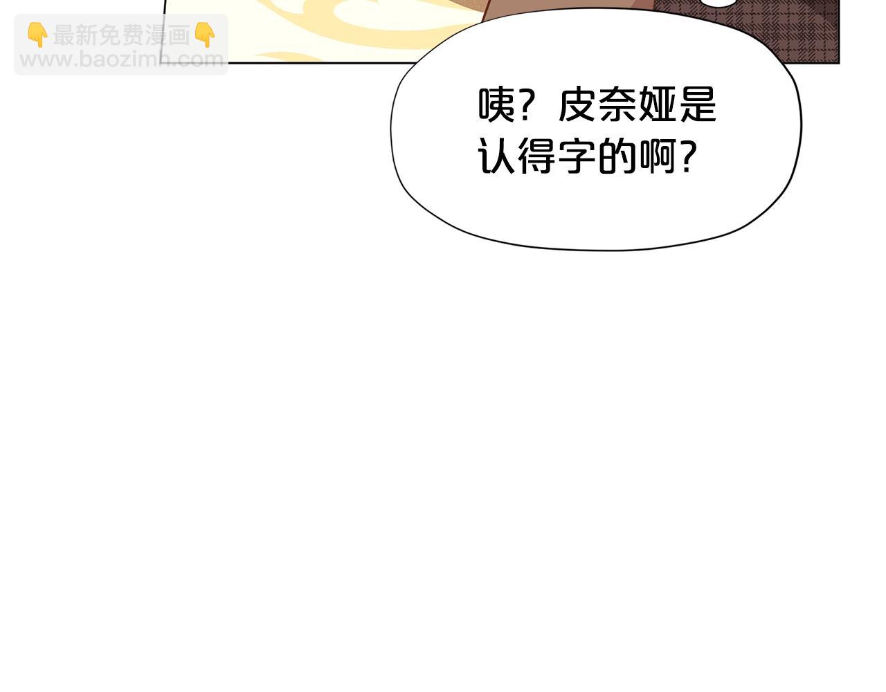 第16话 和皇子交朋友40