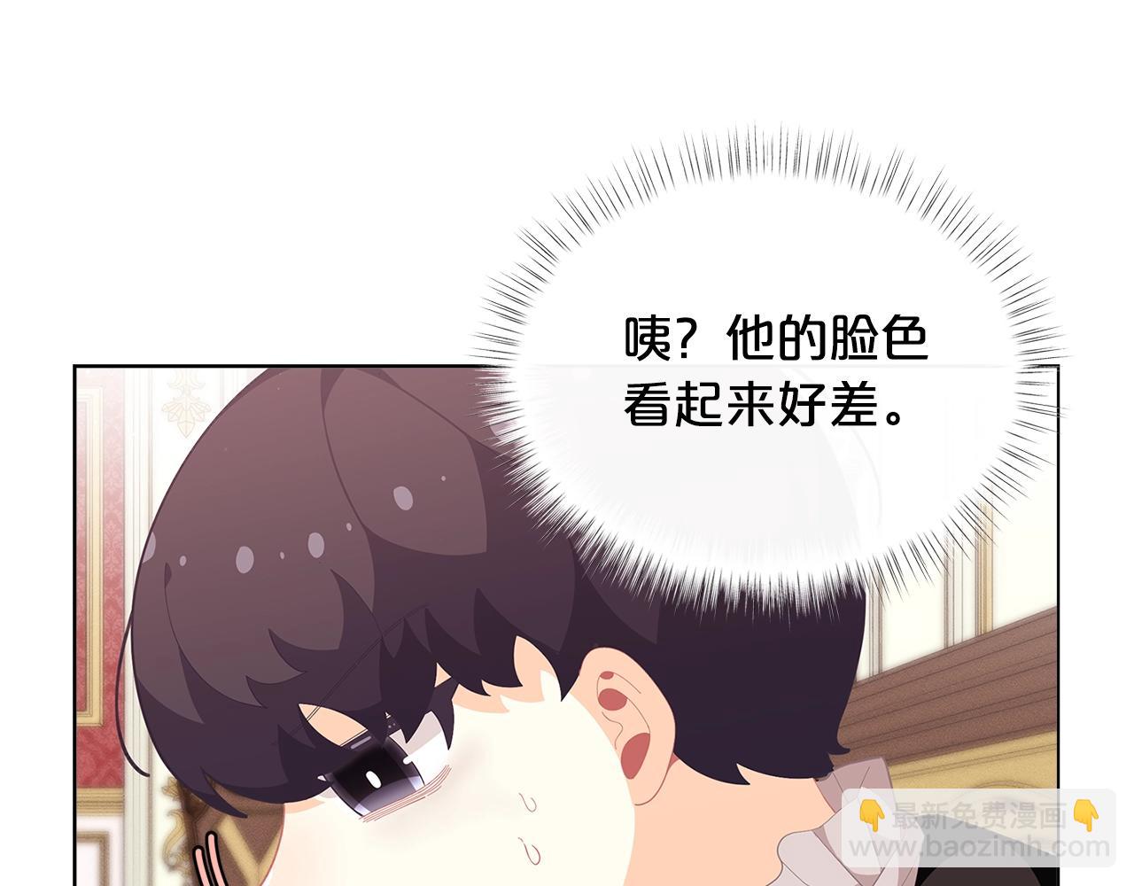 第16话 和皇子交朋友45