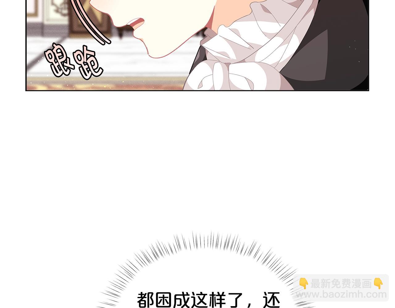 第16话 和皇子交朋友46