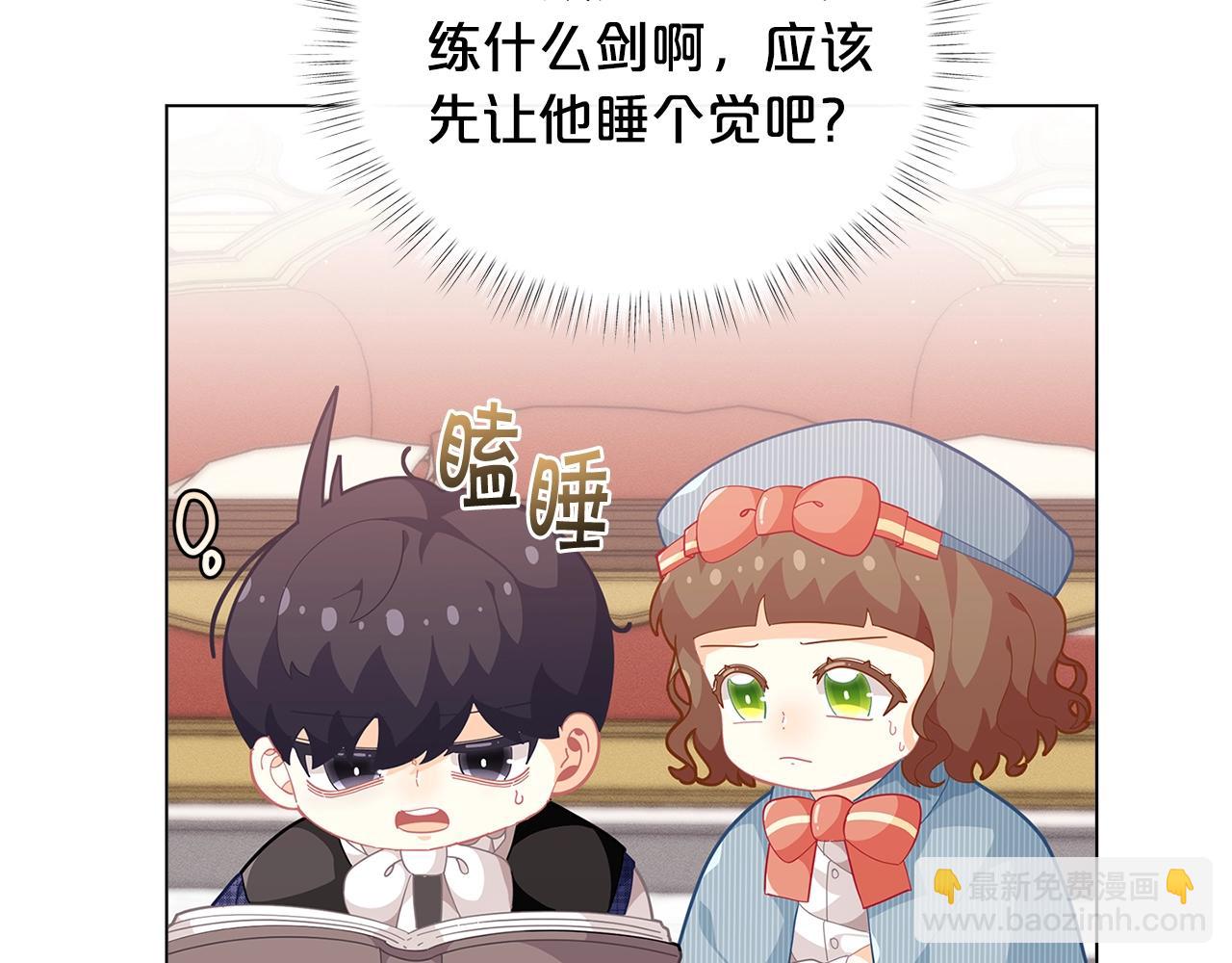 第16话 和皇子交朋友51