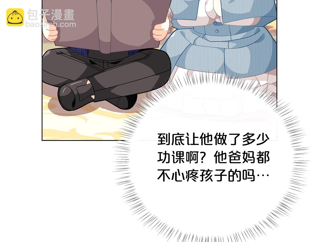 第16话 和皇子交朋友52