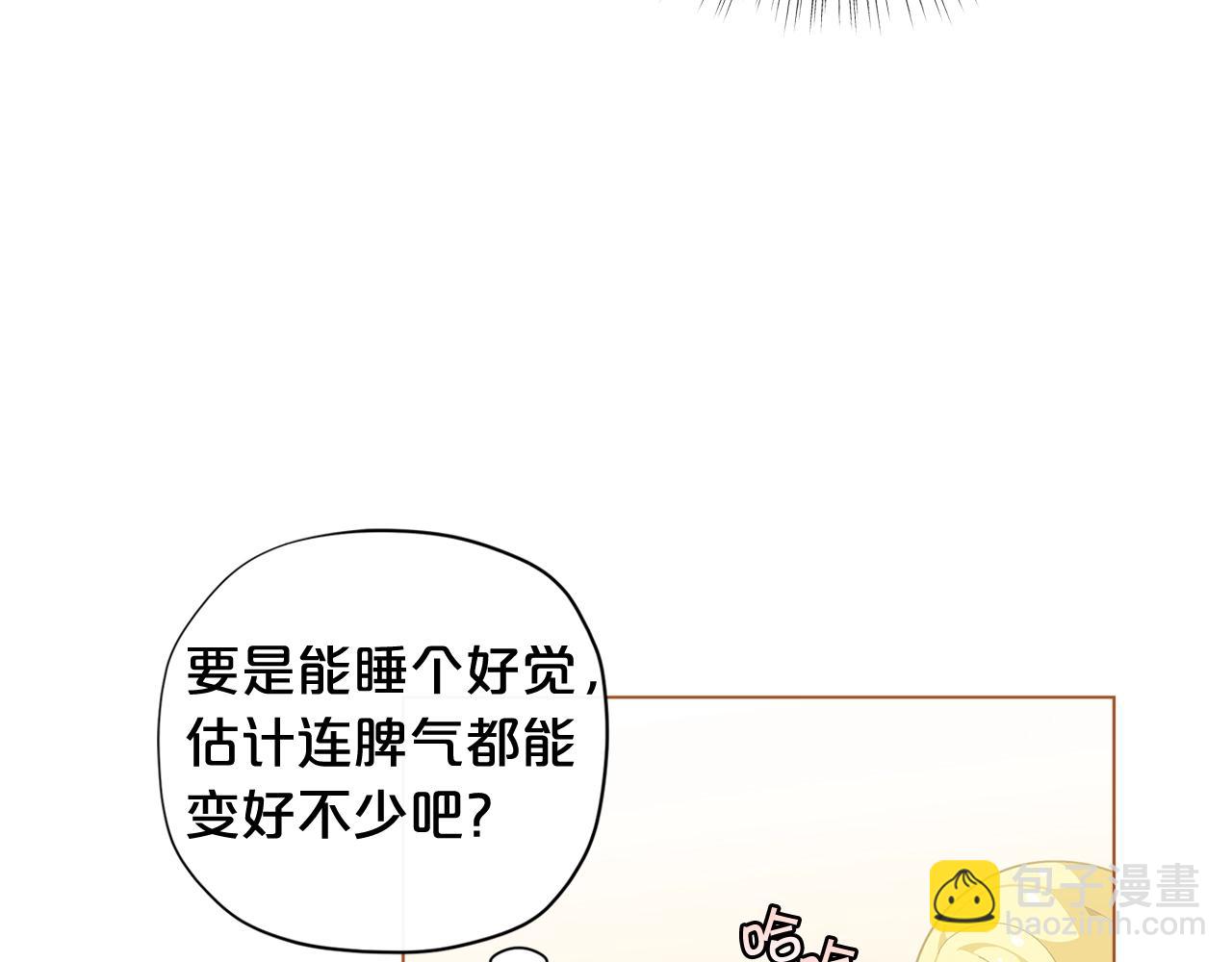 第16话 和皇子交朋友53