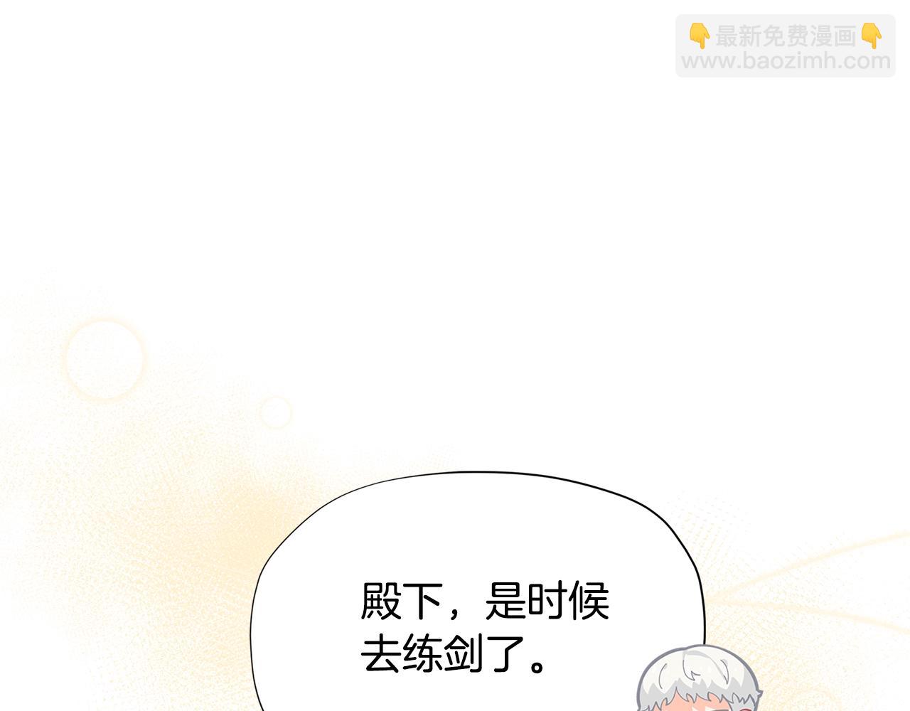 第16话 和皇子交朋友55