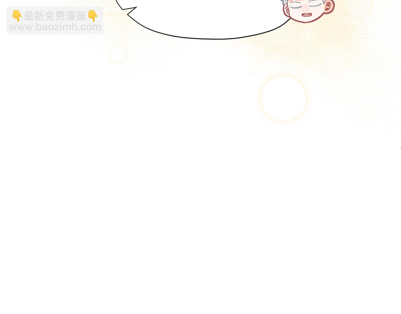第16话 和皇子交朋友56