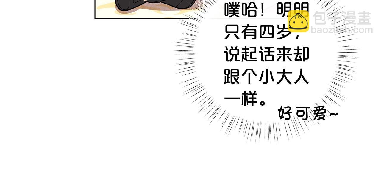 第16话 和皇子交朋友58