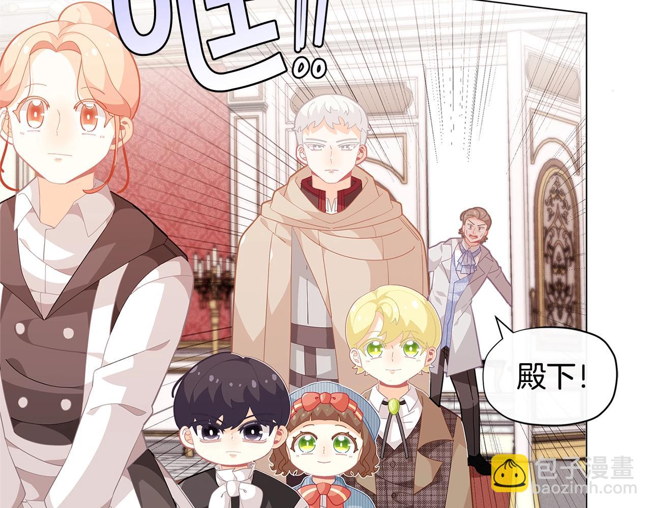 第16话 和皇子交朋友60