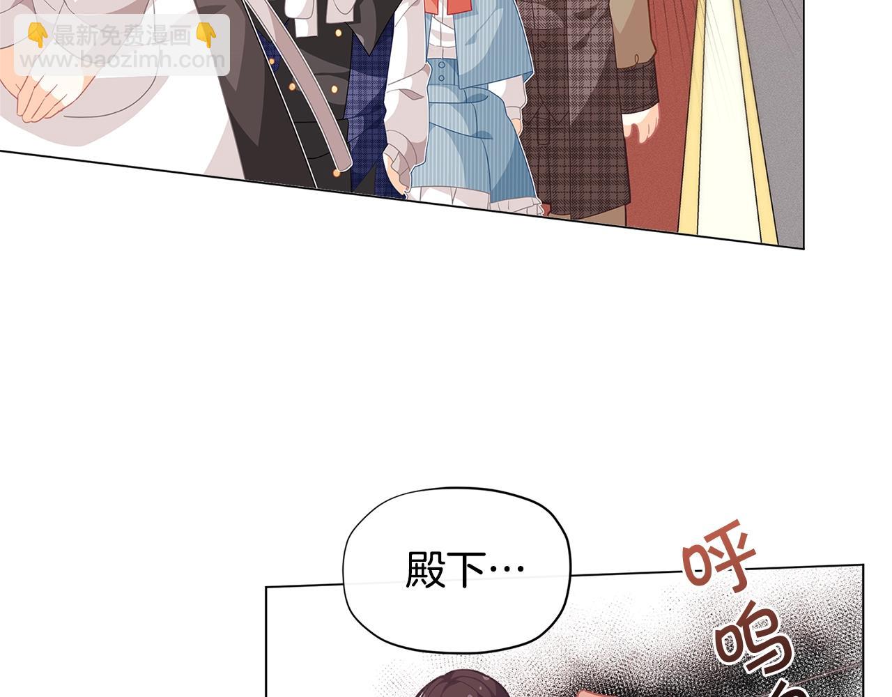 第16话 和皇子交朋友61