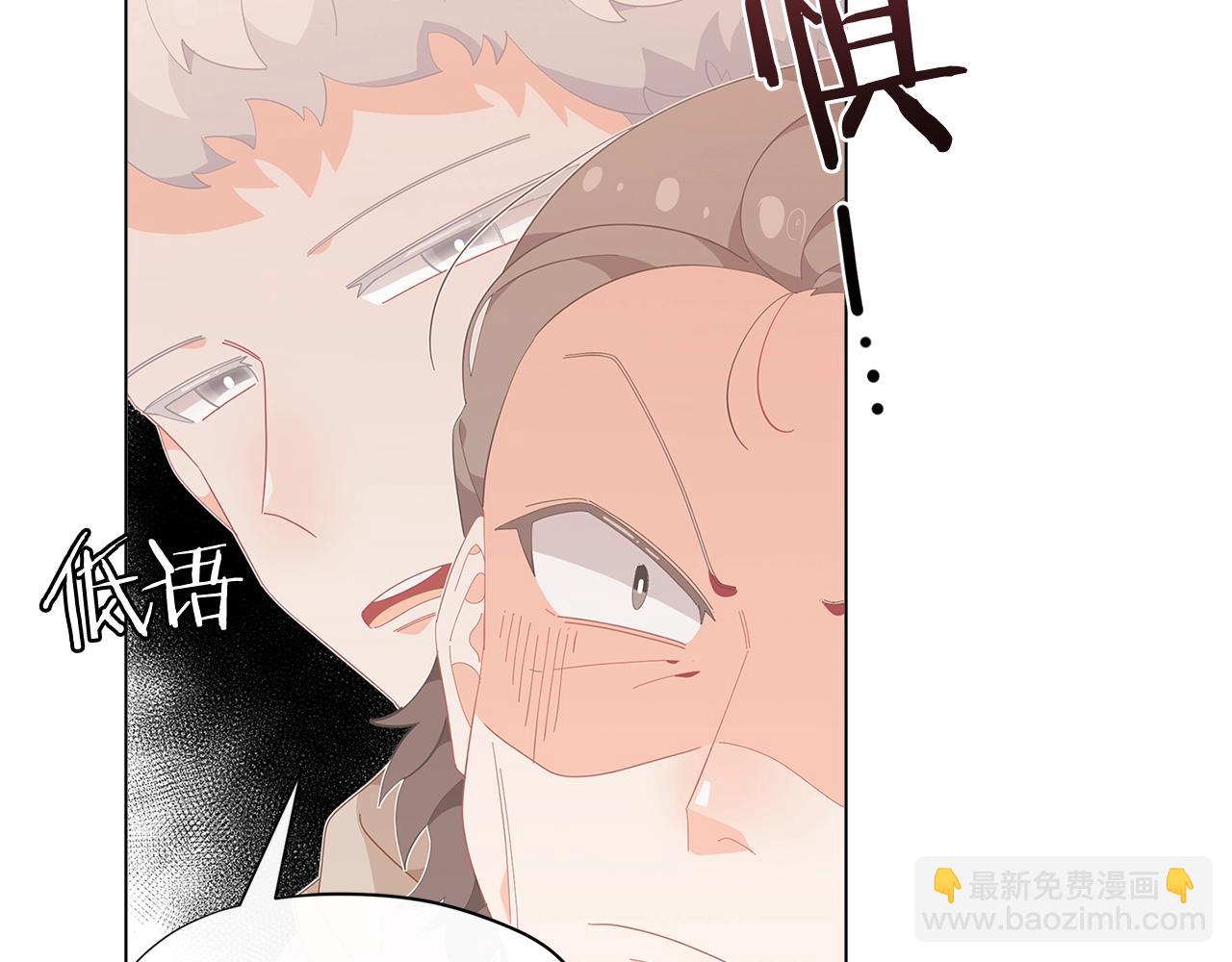 第16话 和皇子交朋友66