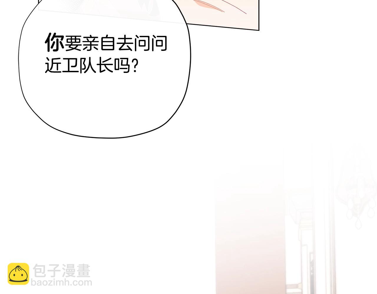 第16话 和皇子交朋友67