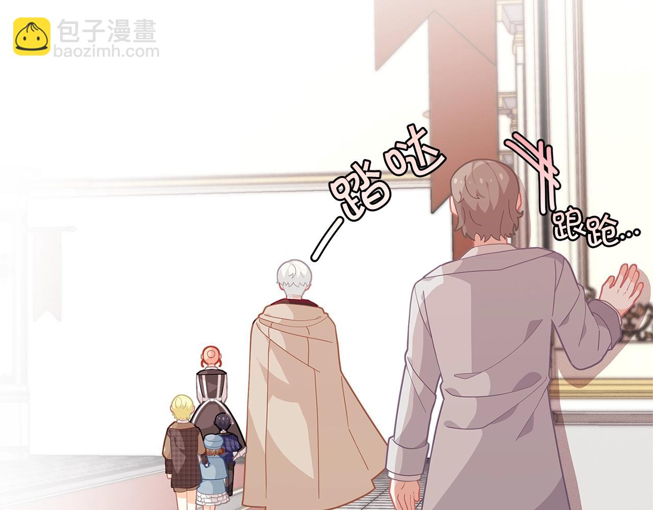 第16话 和皇子交朋友68
