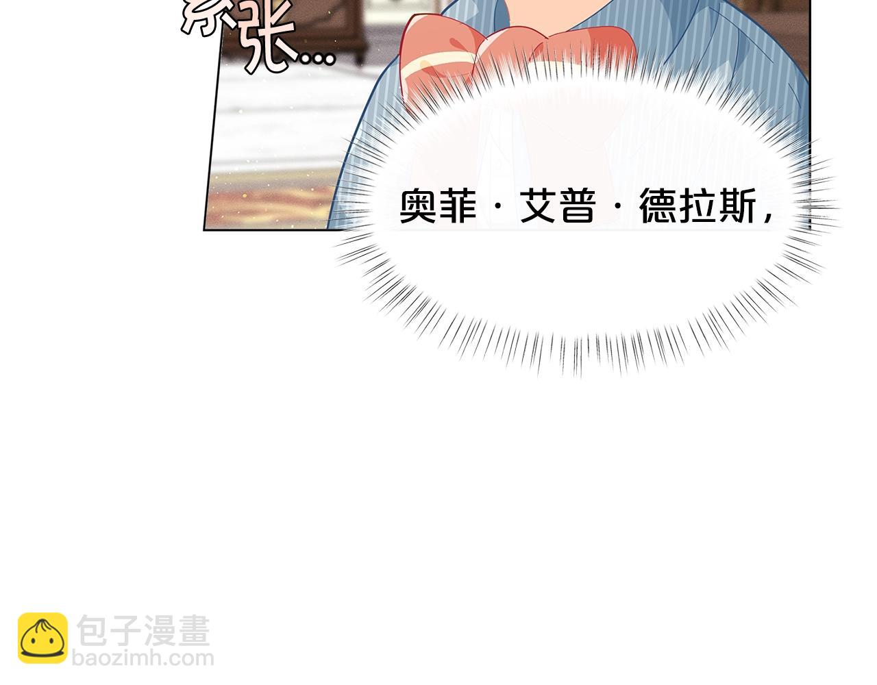 第16话 和皇子交朋友7