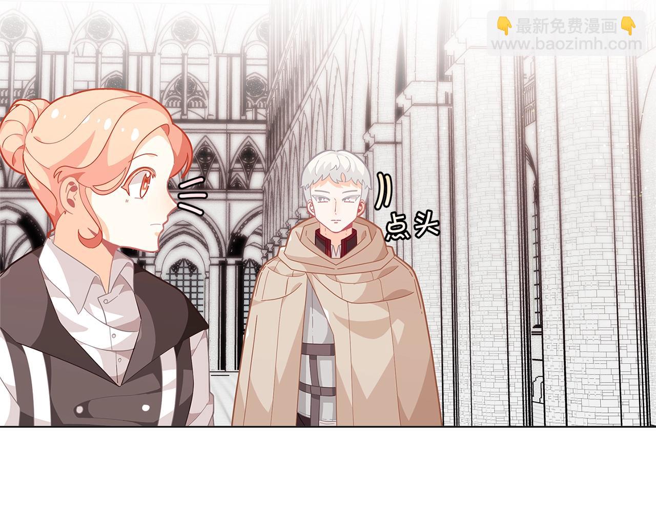 第16话 和皇子交朋友71