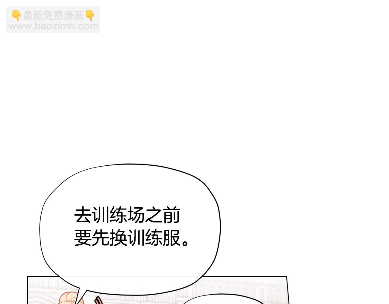 第16话 和皇子交朋友72