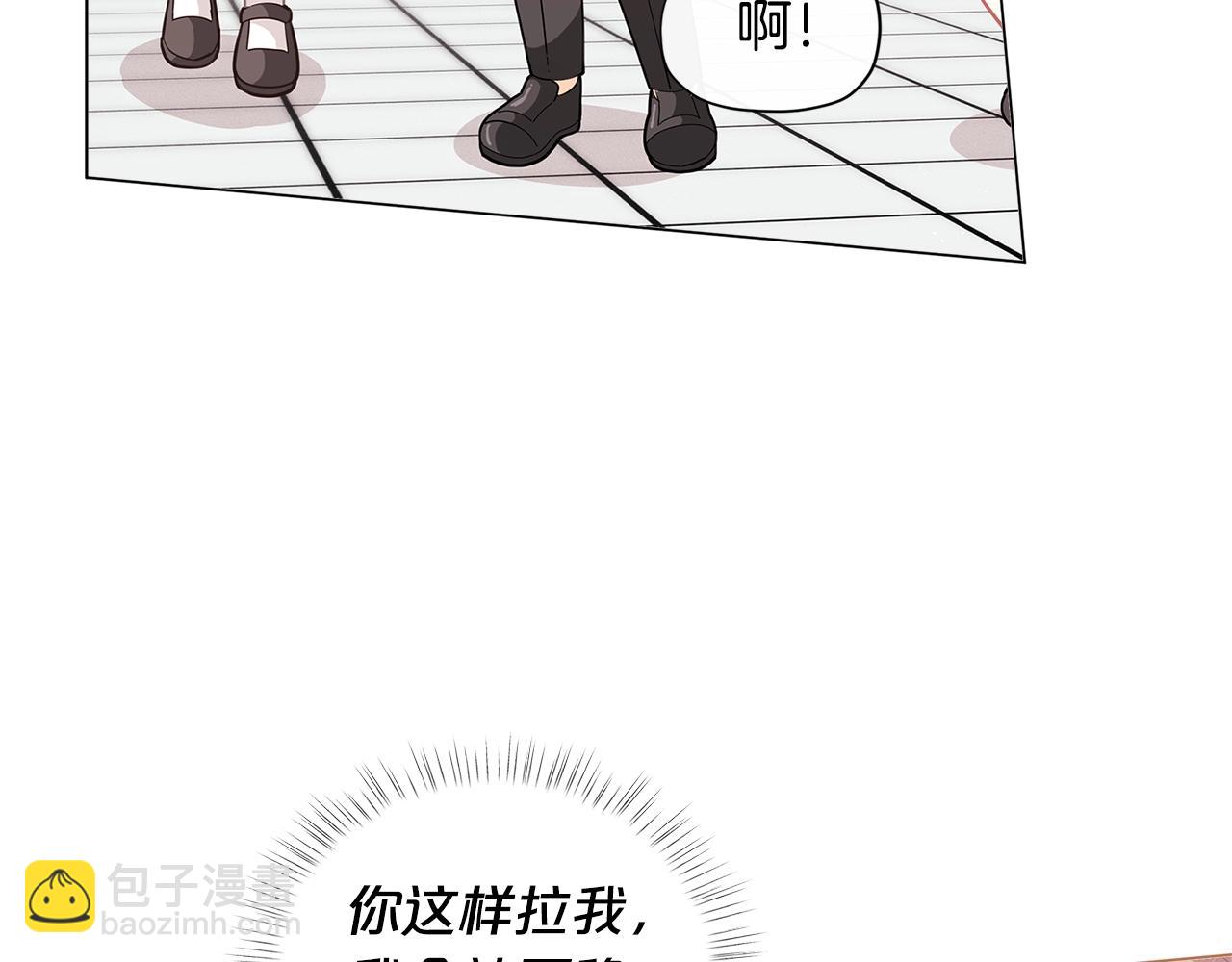 第16话 和皇子交朋友74