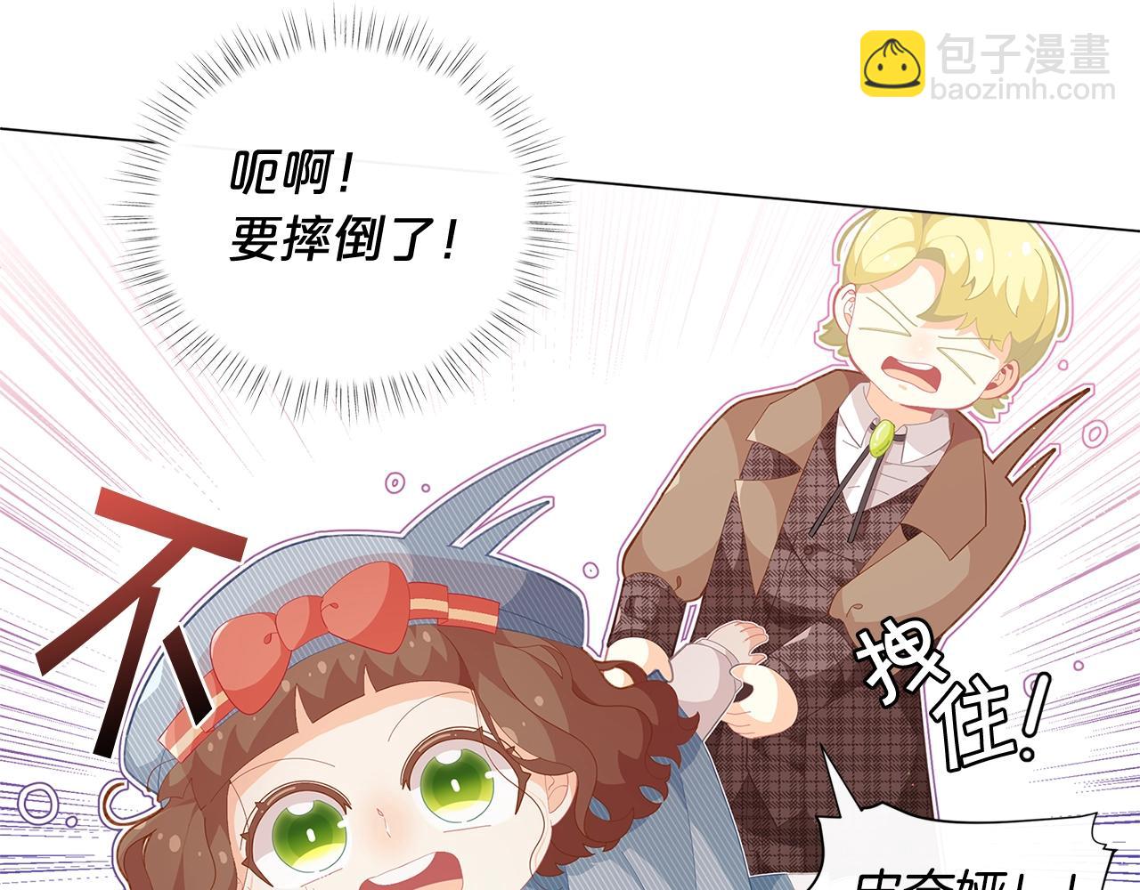 第16话 和皇子交朋友76