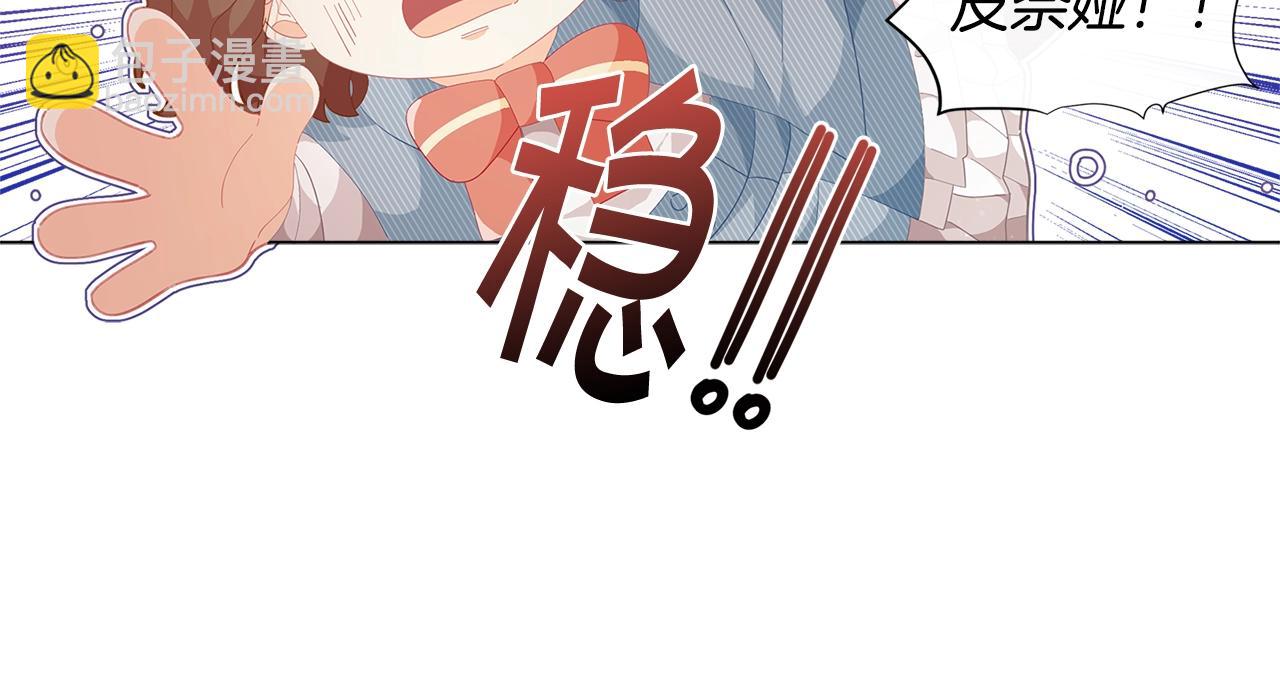 第16话 和皇子交朋友77