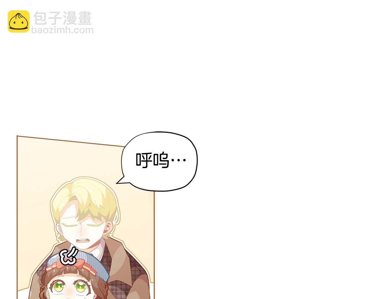 第16话 和皇子交朋友78