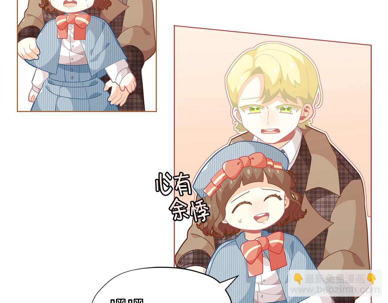 第16话 和皇子交朋友79