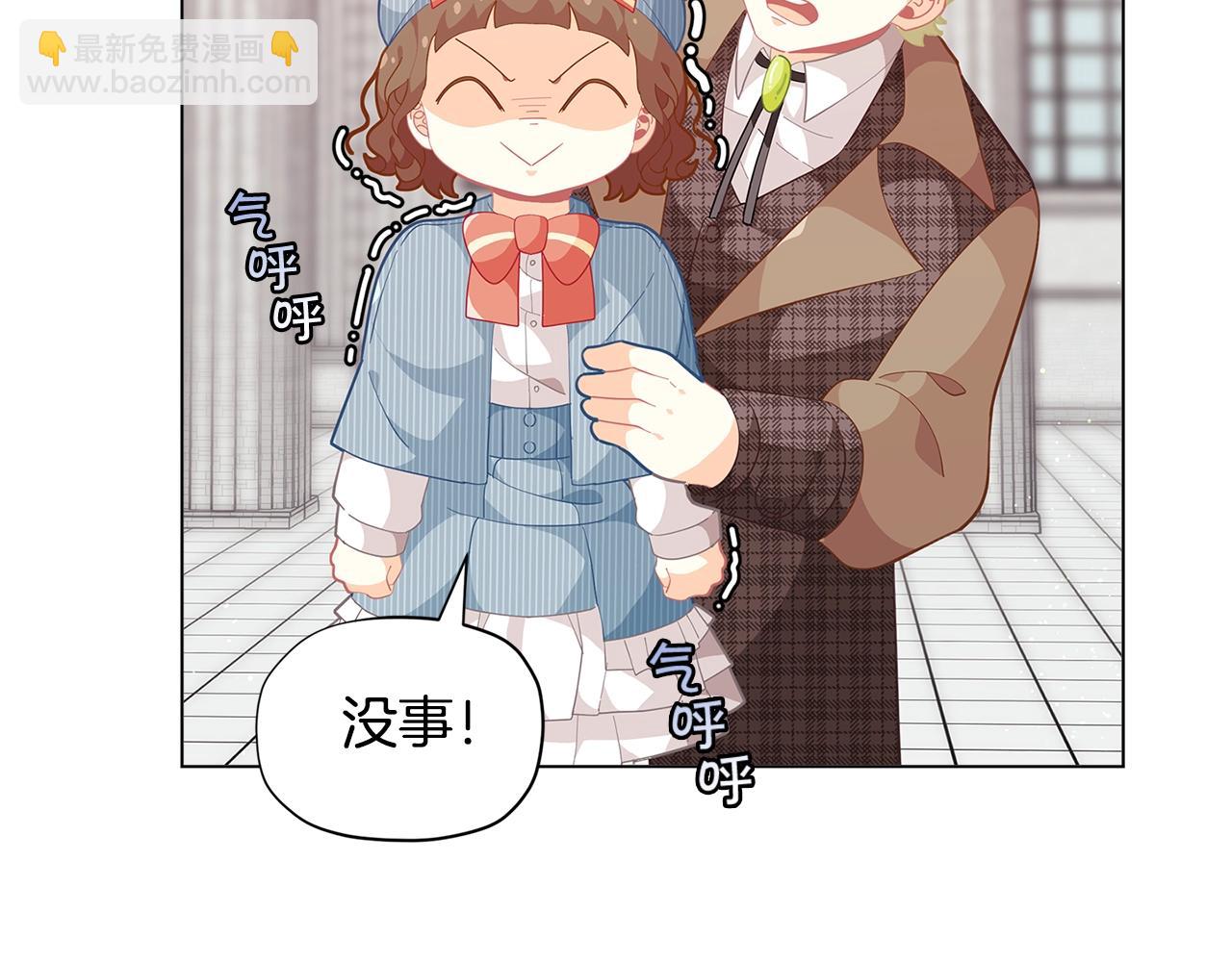 第16话 和皇子交朋友85