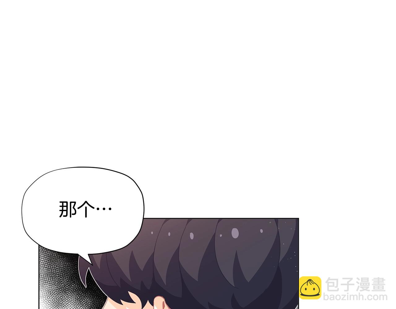 第16话 和皇子交朋友86