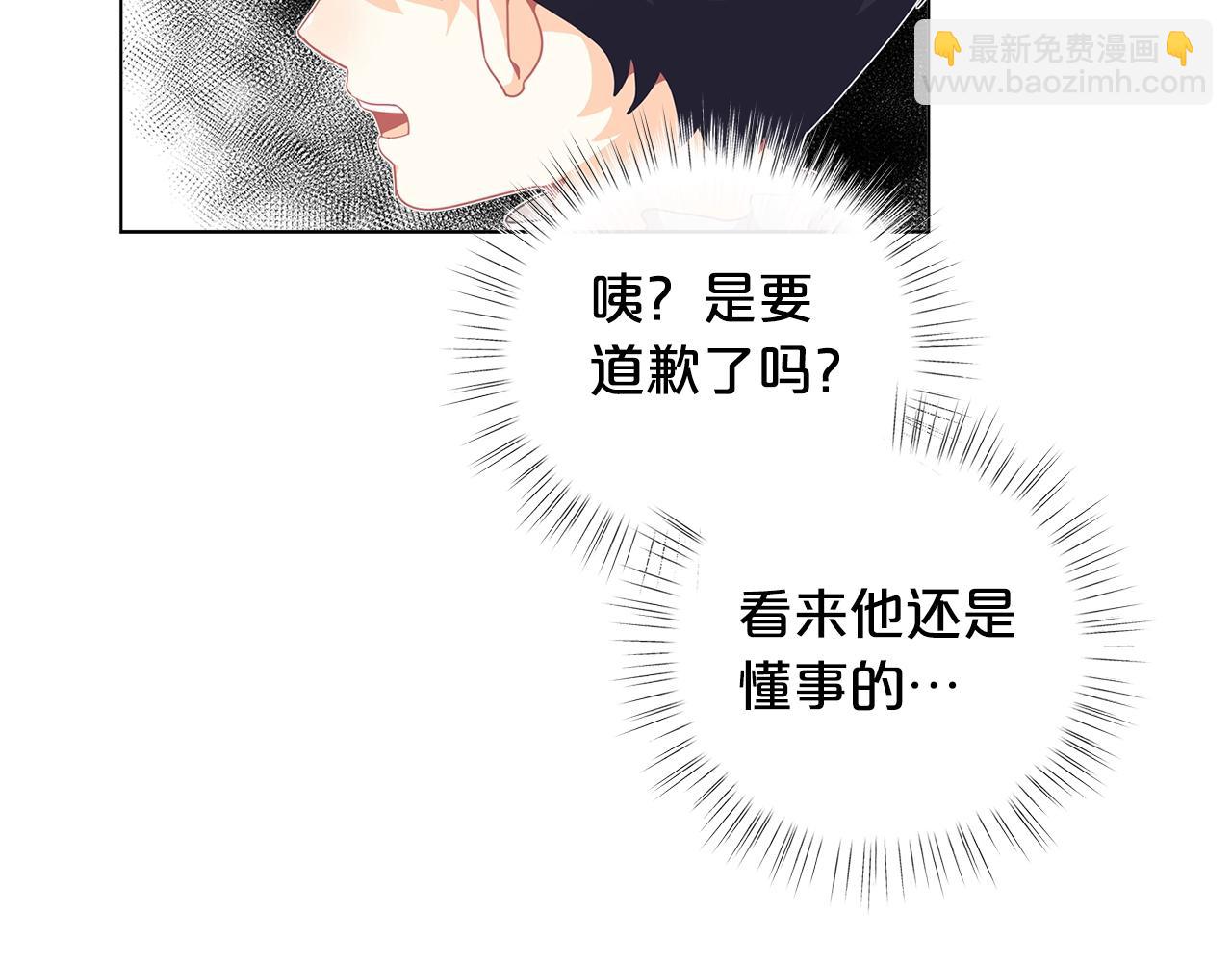 第16话 和皇子交朋友87