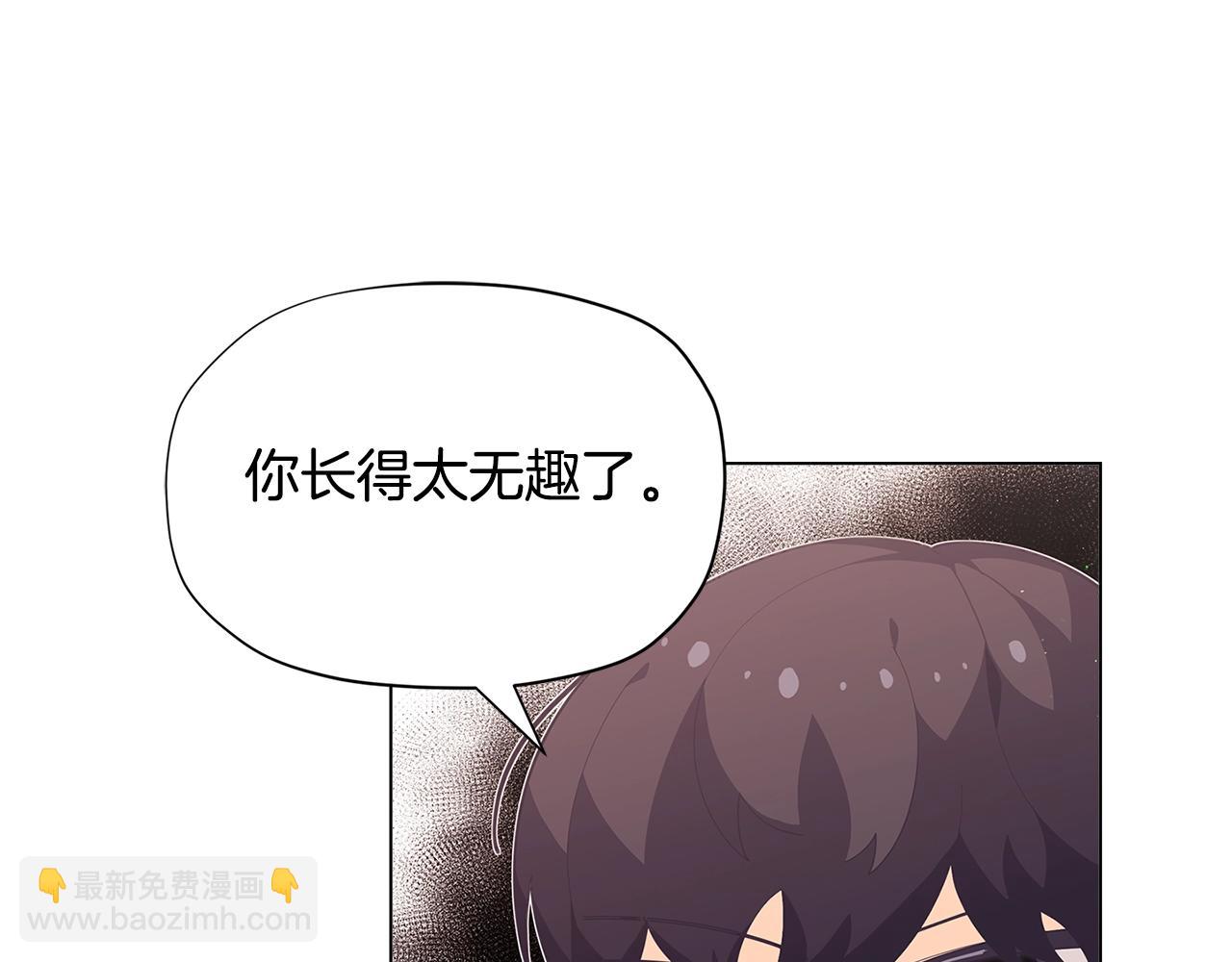 第16话 和皇子交朋友89