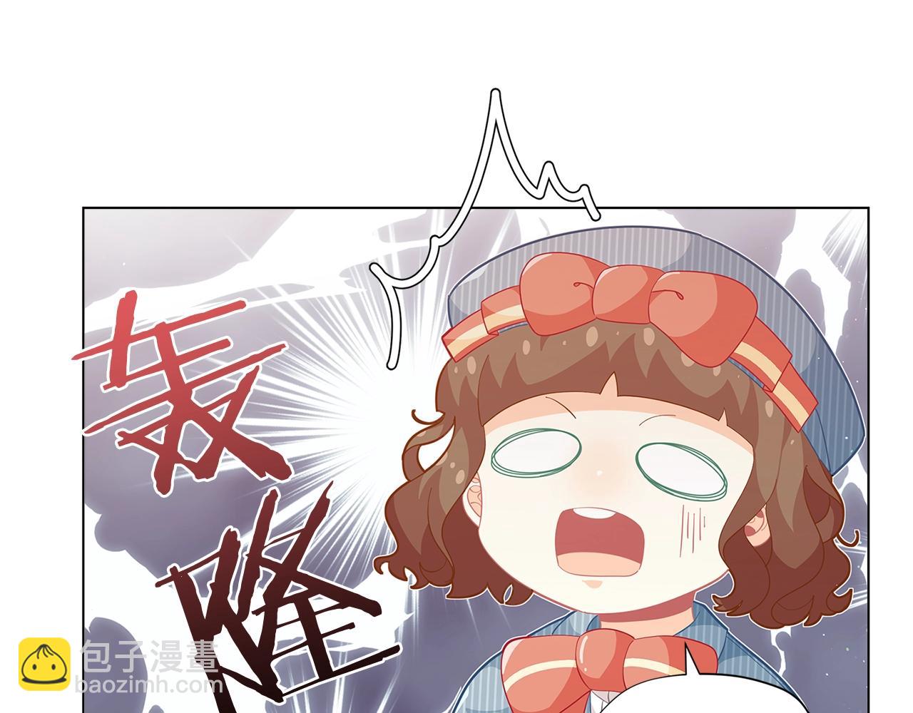 第16话 和皇子交朋友91