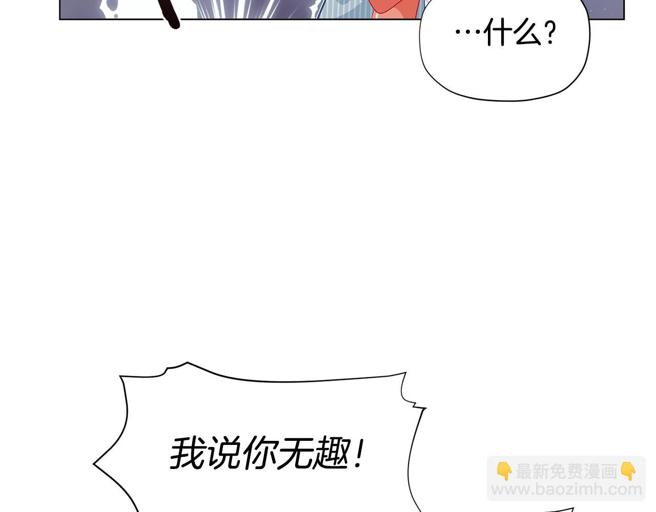 第16话 和皇子交朋友92
