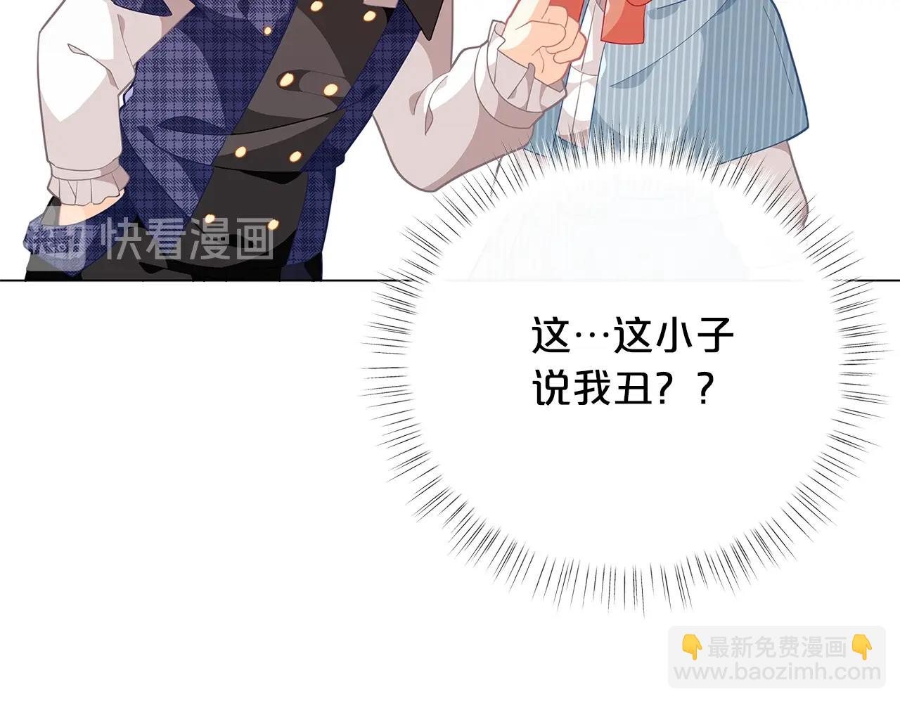 第16话 和皇子交朋友94