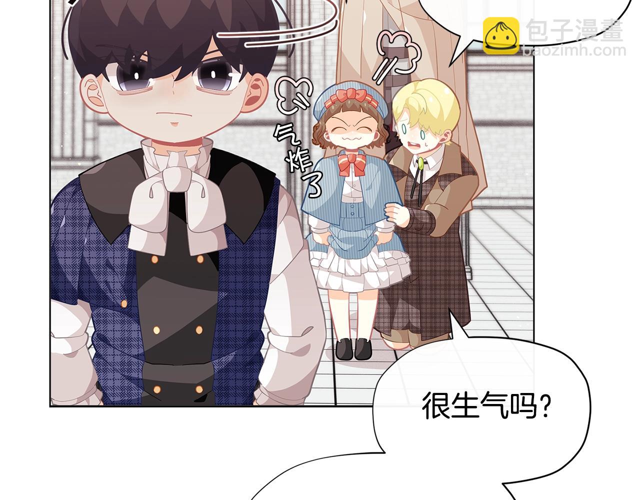 第16话 和皇子交朋友96