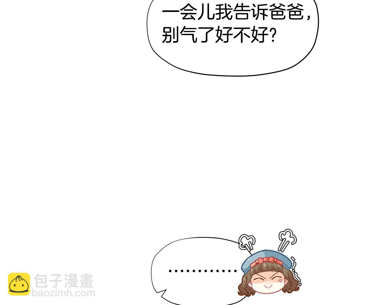 第16话 和皇子交朋友97