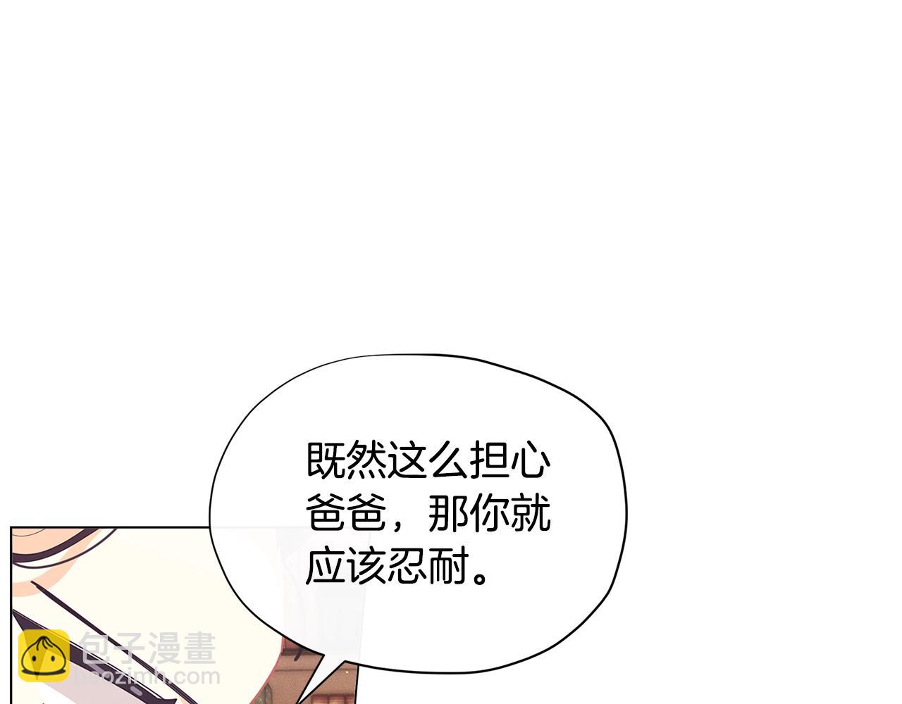 第17话 关系好还是坏呢？101
