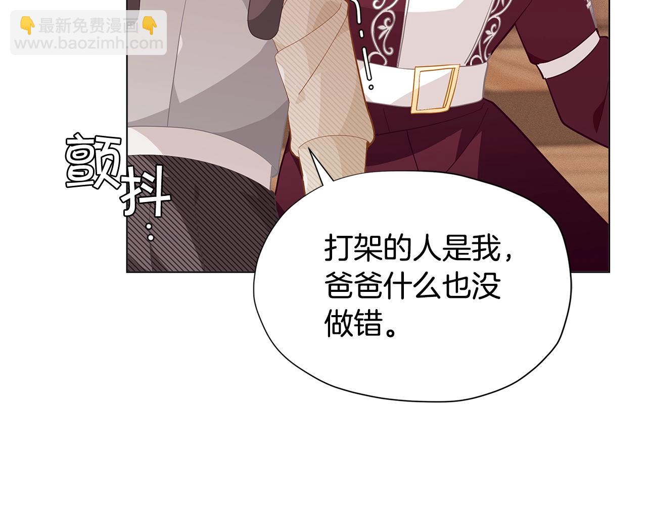 第17话 关系好还是坏呢？104