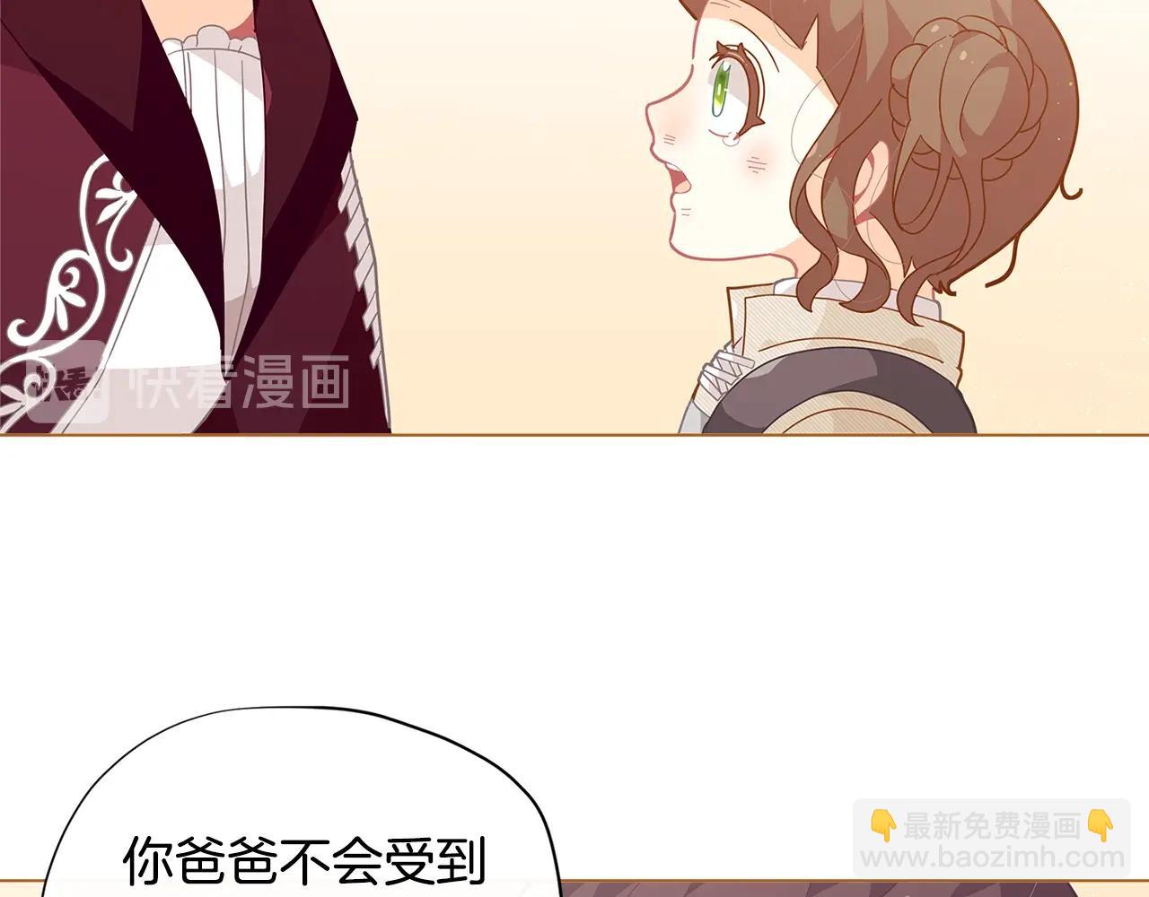 第17话 关系好还是坏呢？108
