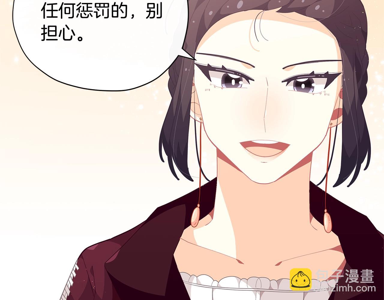 第17话 关系好还是坏呢？109