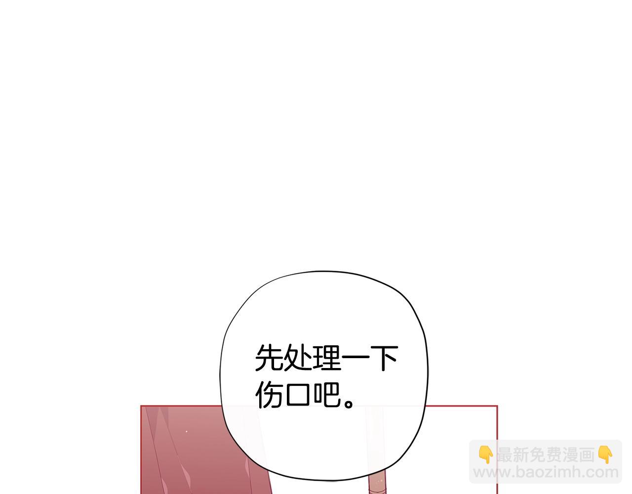 第17话 关系好还是坏呢？114
