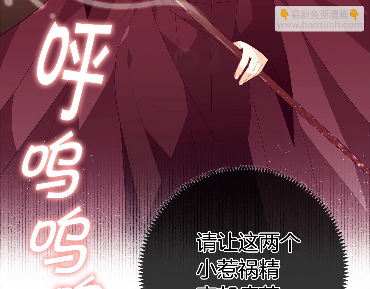 第17话 关系好还是坏呢？118