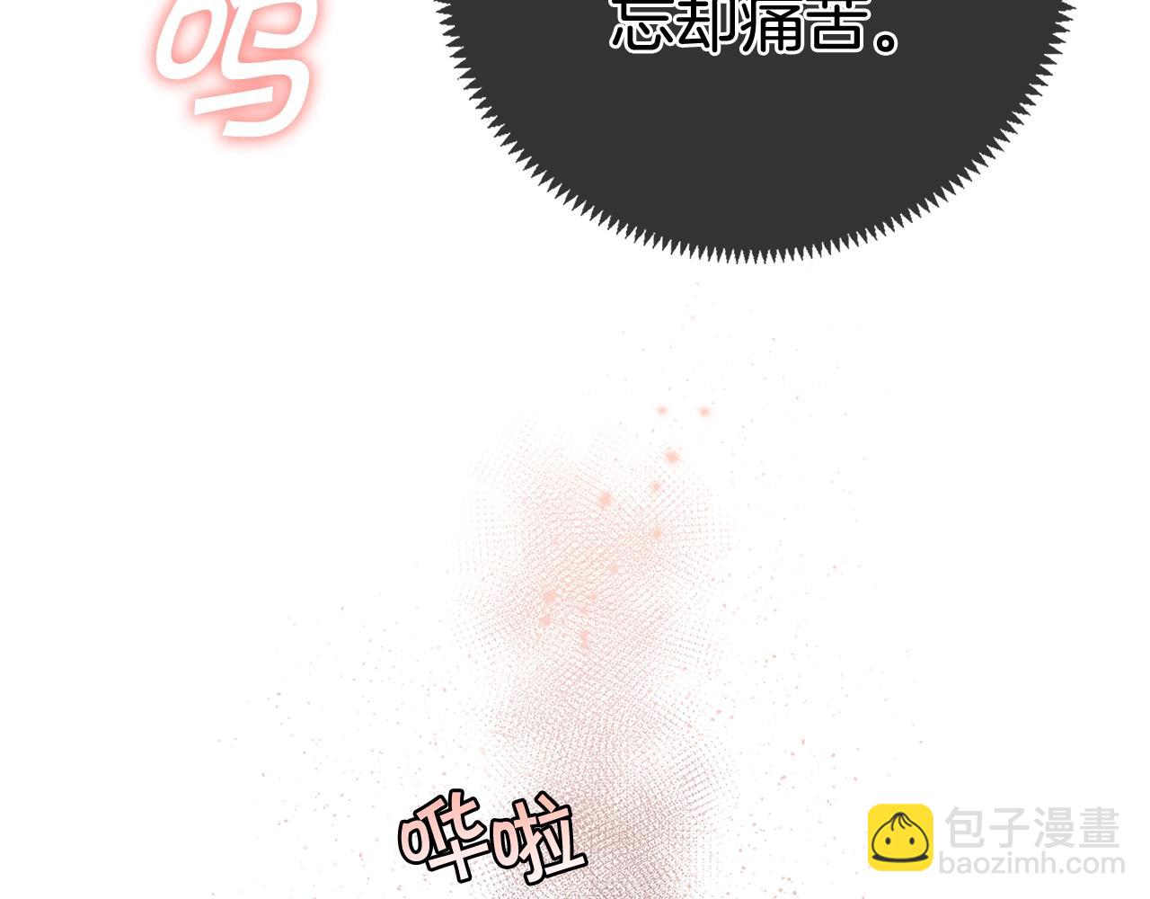 第17话 关系好还是坏呢？119