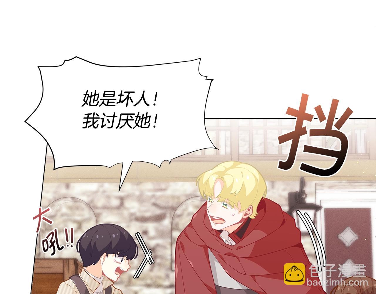 第17话 关系好还是坏呢？12